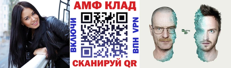 что такое наркотик  дарк нет какой сайт  Амфетамин 97%  Заволжье 