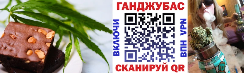 закладки  Заволжье  Canna-Cookies марихуана 