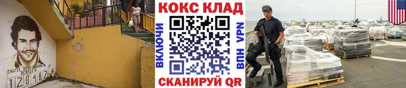 COCAIN Перу  Заволжье 