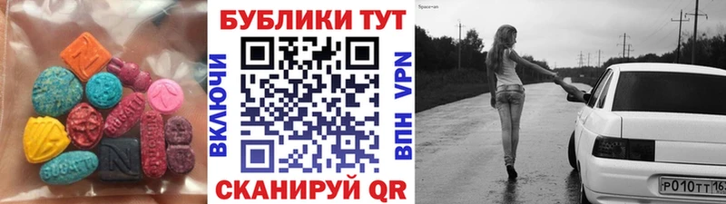 где можно купить   Заволжье  ЭКСТАЗИ TESLA 