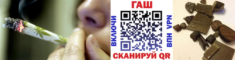 мега онион  Заволжье  ГАШ убойный 