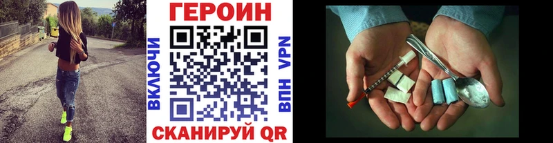 ГЕРОИН гречка Заволжье