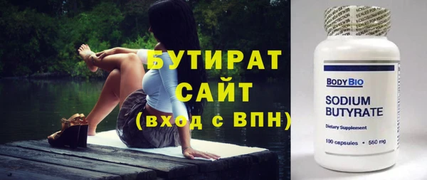 метадон Белокуриха
