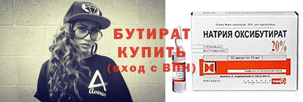 метадон Белокуриха