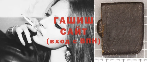 гашик Балахна