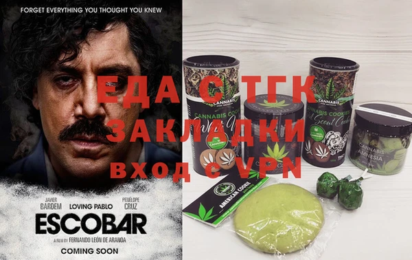 бутик Белоозёрский