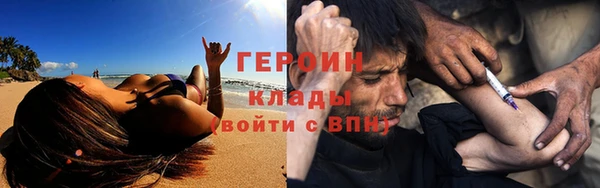 бошки Семилуки
