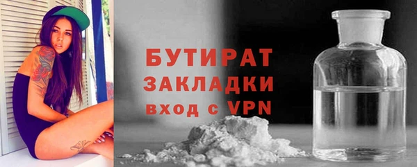 бутик Белоозёрский