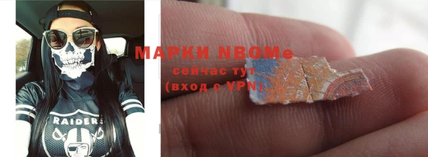 бутик Белоозёрский