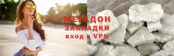 метадон Белокуриха
