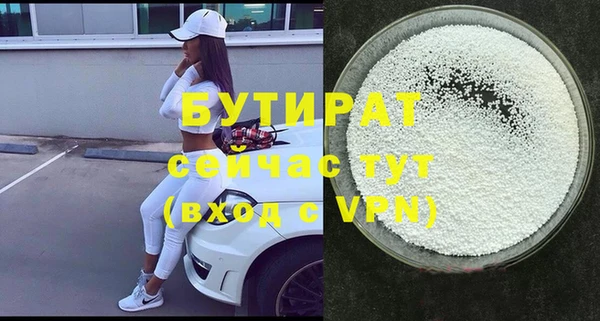 метадон Белокуриха