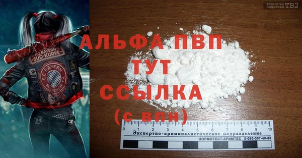наркотики Беломорск