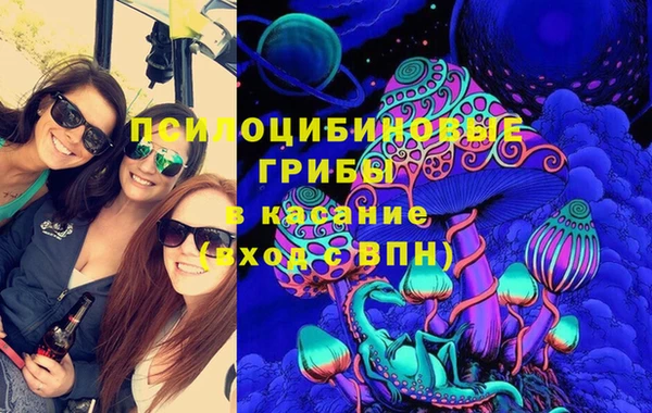 наркотики Беломорск