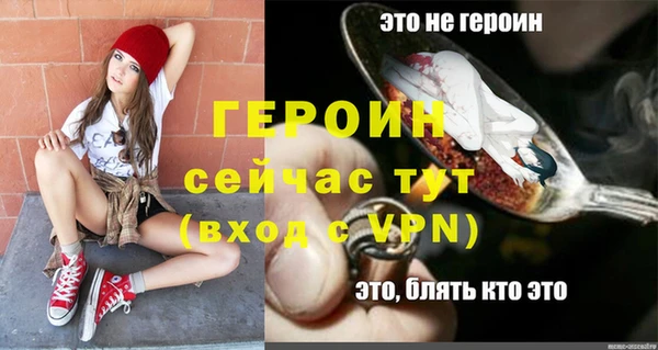 наркотики Беломорск
