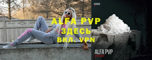 метадон Белокуриха