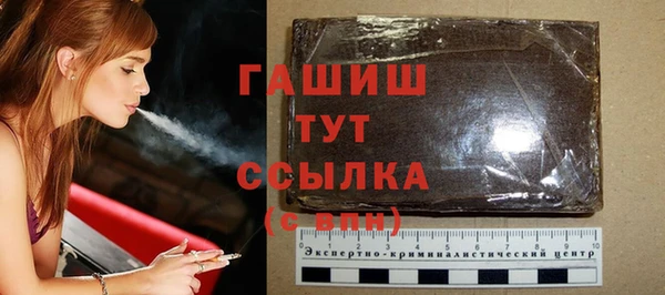 метадон Белокуриха