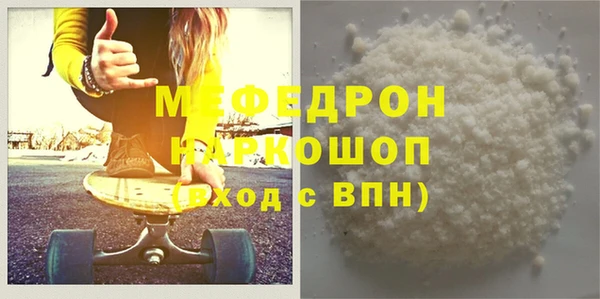 скорость mdpv Баксан