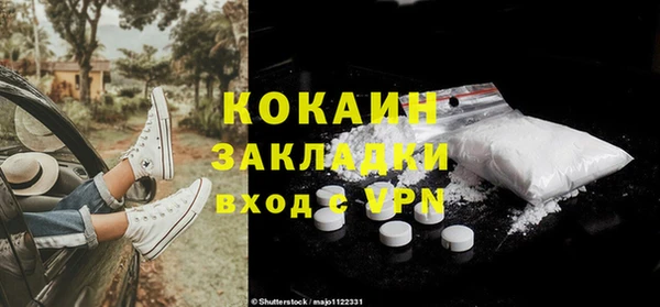 скорость mdpv Баксан