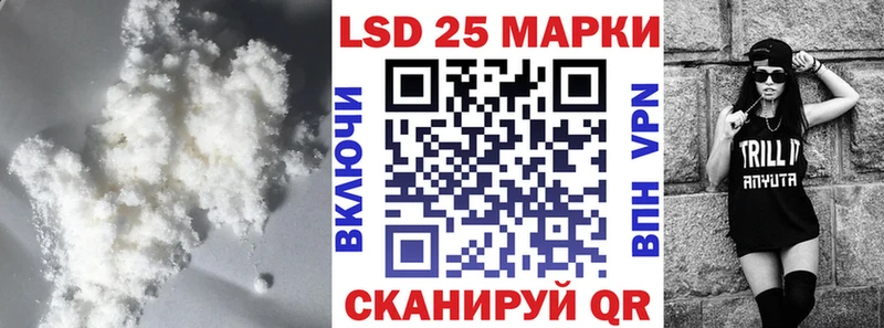 сайты даркнета клад  даркнет сайт  Заволжье  LSD-25 экстази ecstasy 