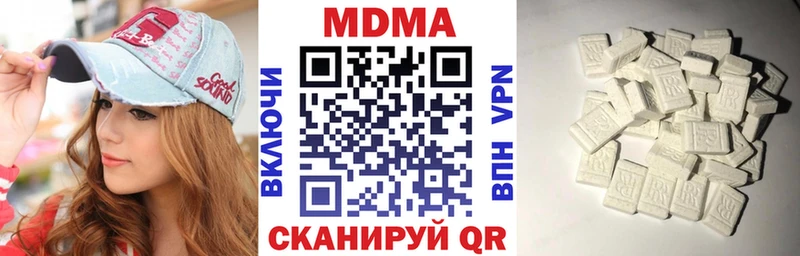 МДМА Molly  Заволжье 