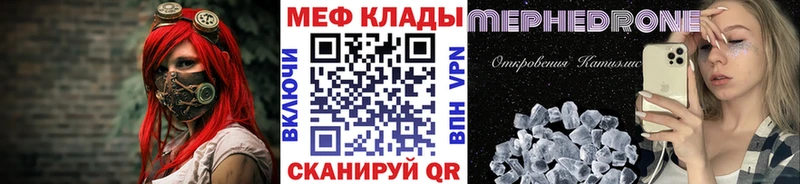 как найти   Заволжье  МЕФ 4 MMC 