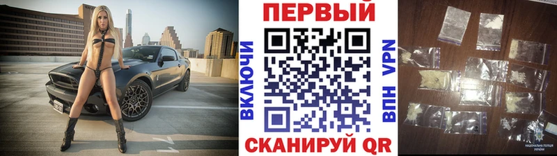 Метамфетамин Декстрометамфетамин 99.9%  купить  цена  Заволжье 