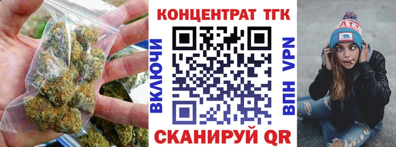 Дистиллят ТГК концентрат  кракен tor  Заволжье 